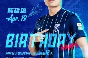 PG模拟器官网-今天是陈哲超的生日 一起祝他#生日快乐#